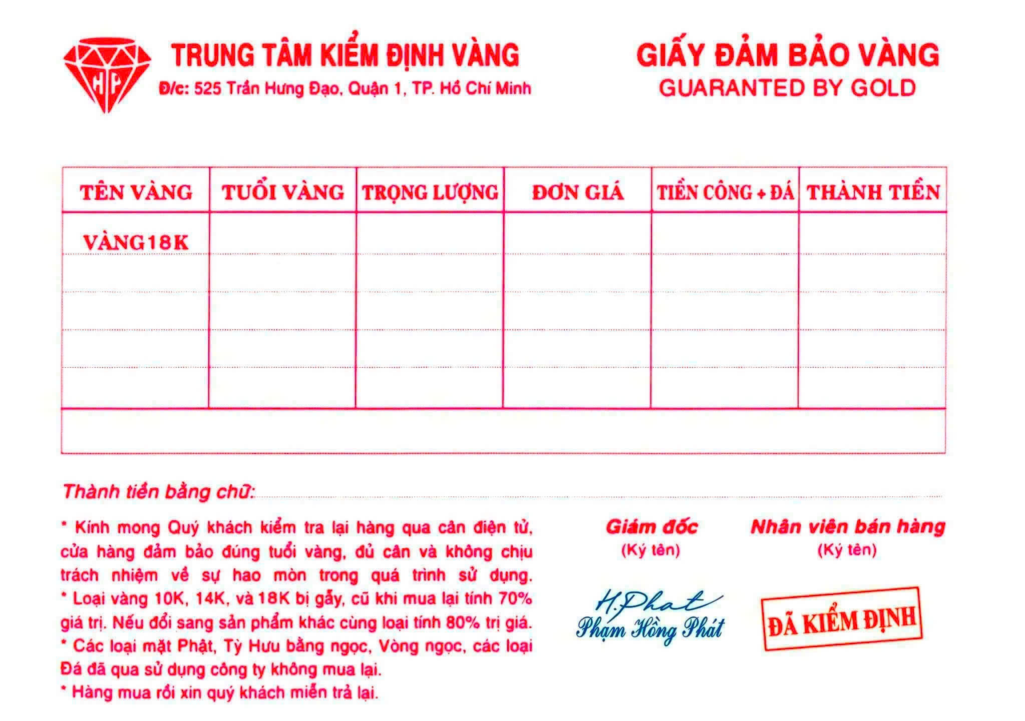 Giấy bảo hành chính hãng